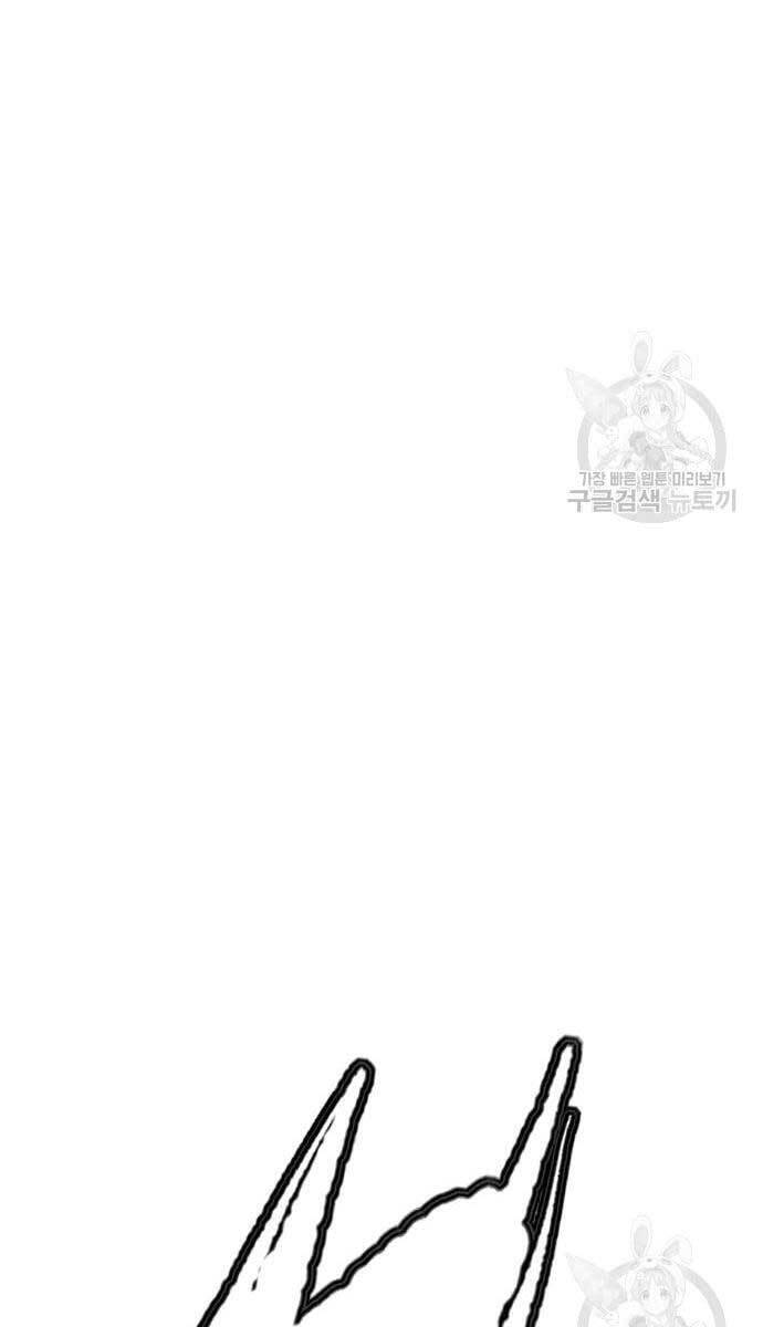 Thể Thao Cực Hạn Chap 427 - Next Chap 428