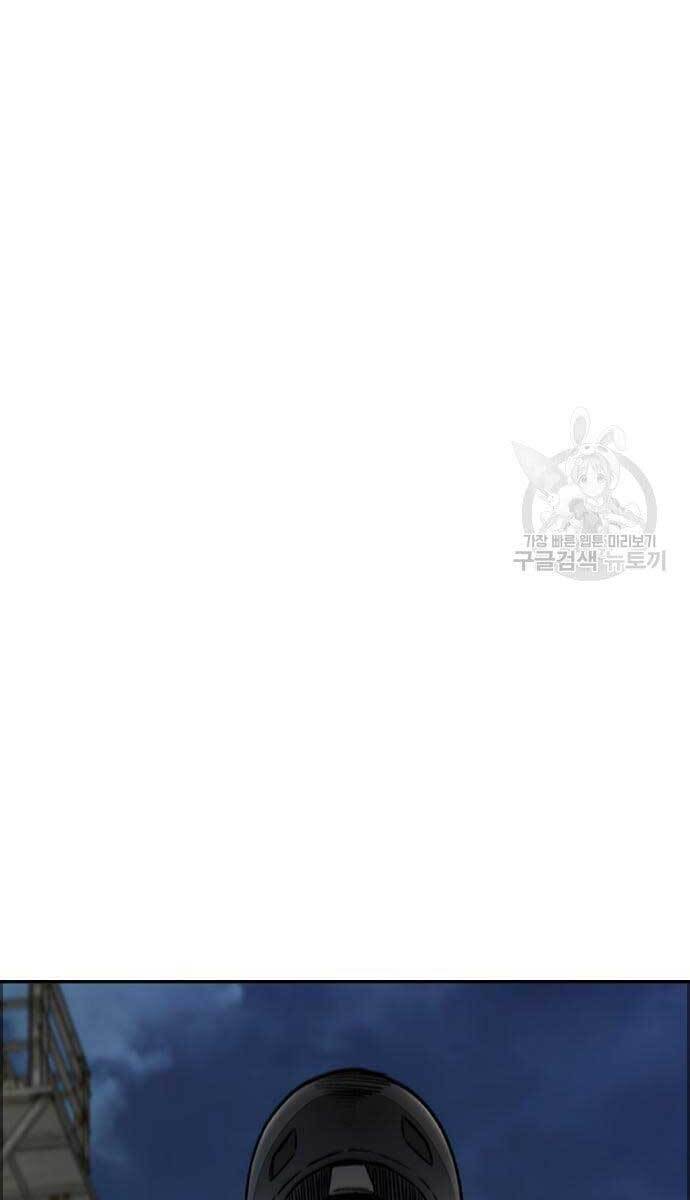 Thể Thao Cực Hạn Chap 427 - Next Chap 428