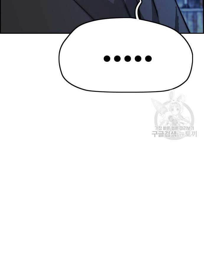 Thể Thao Cực Hạn Chap 427 - Next Chap 428