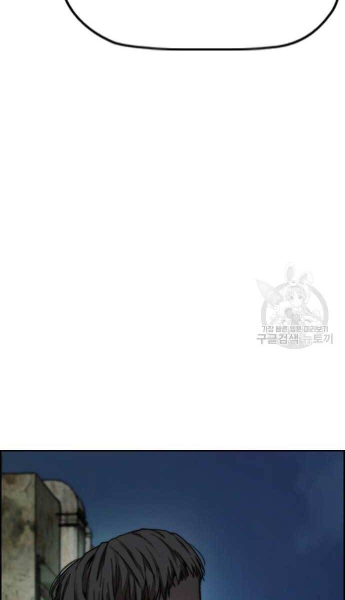 Thể Thao Cực Hạn Chap 427 - Next Chap 428