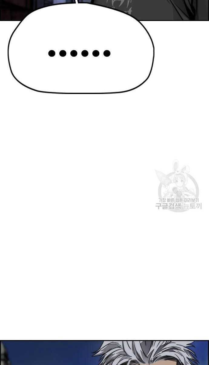 Thể Thao Cực Hạn Chap 427 - Next Chap 428