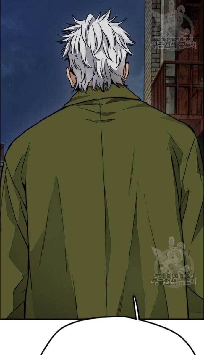 Thể Thao Cực Hạn Chap 4275 - Next Chap 4276
