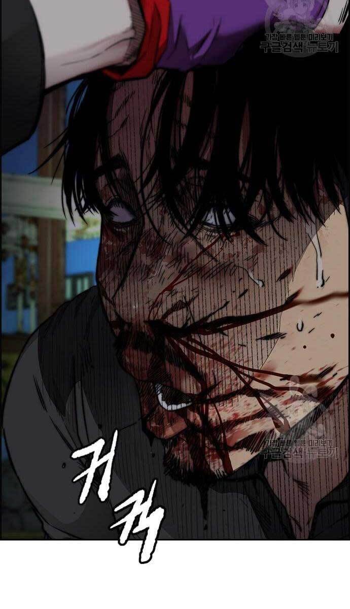 Thể Thao Cực Hạn Chap 4275 - Next Chap 4276