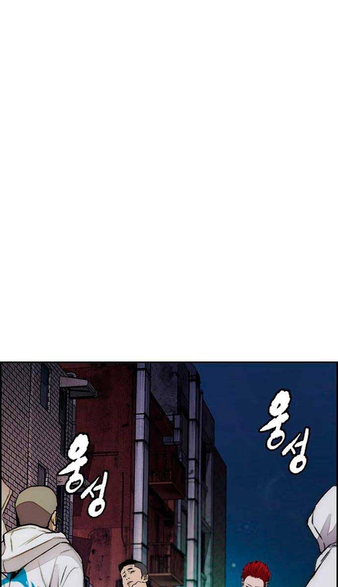 Thể Thao Cực Hạn Chap 432 - Next Chap 433