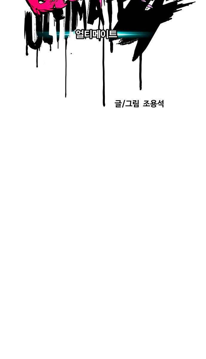 Thể Thao Cực Hạn Chap 432 - Next Chap 433