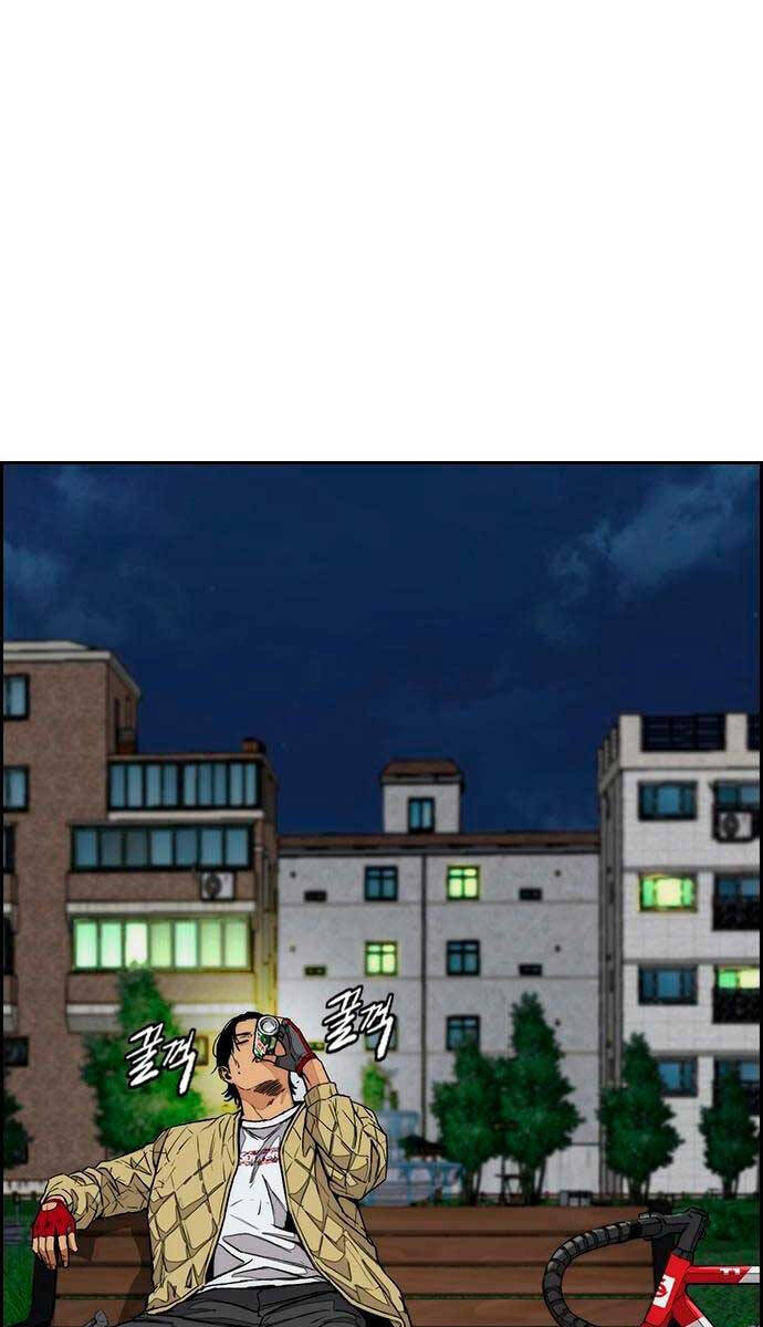 Thể Thao Cực Hạn Chap 434 - Next Chap 435