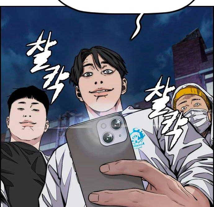 Thể Thao Cực Hạn Chap 436 - Next Chap 437