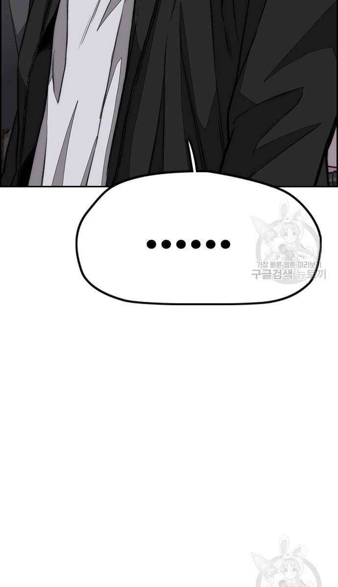 Thể Thao Cực Hạn Chap 437 - Next Chap 438