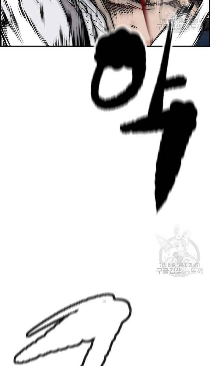 Thể Thao Cực Hạn Chap 437 - Next Chap 438