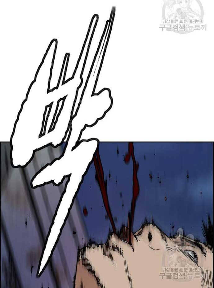 Thể Thao Cực Hạn Chap 437 - Next Chap 438
