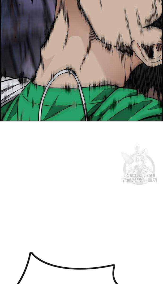 Thể Thao Cực Hạn Chap 437 - Next Chap 438