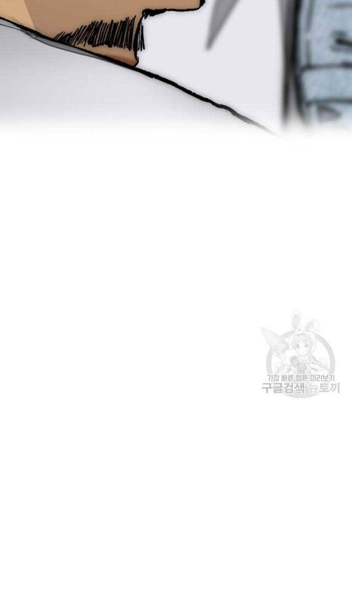 Thể Thao Cực Hạn Chap 437 - Next Chap 438
