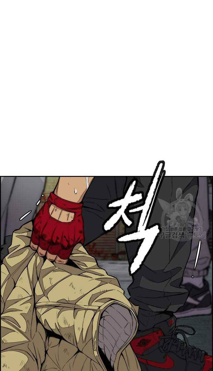 Thể Thao Cực Hạn Chap 437 - Next Chap 438