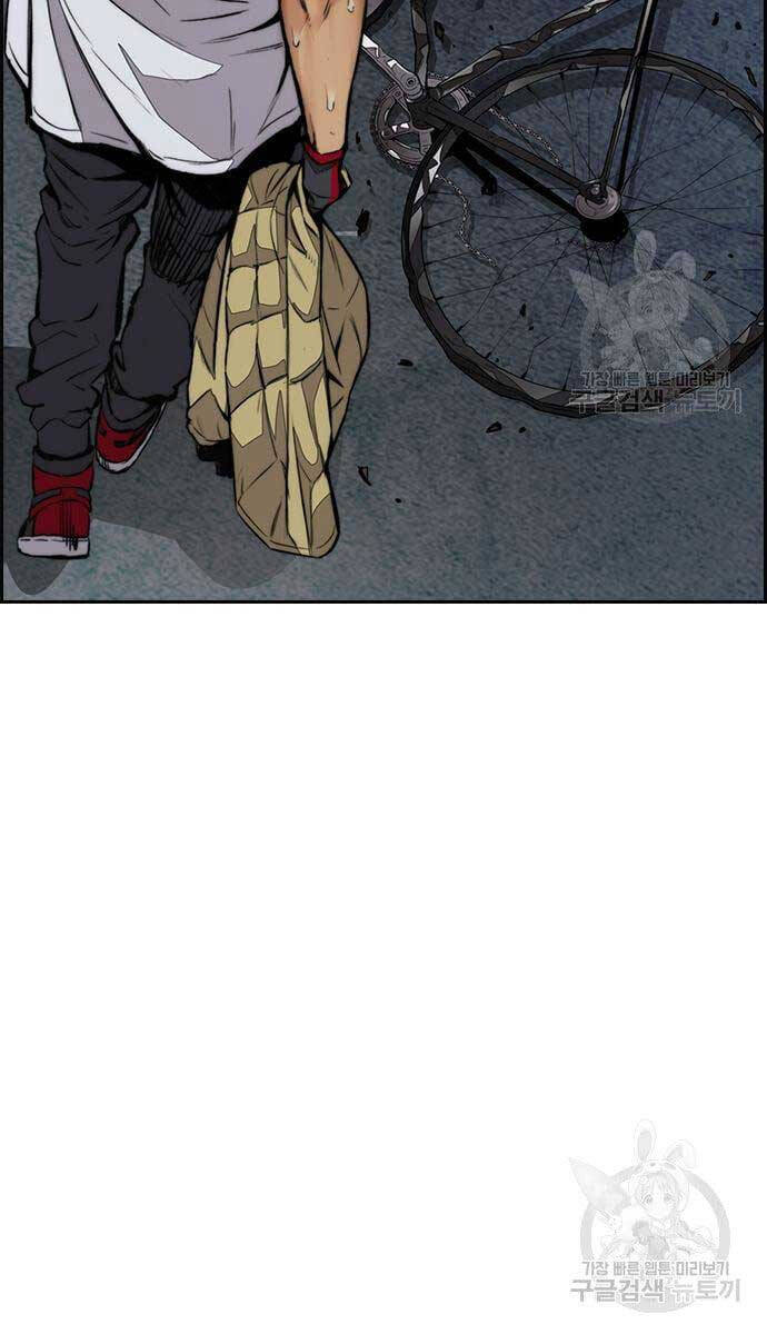 Thể Thao Cực Hạn Chap 437 - Next Chap 438
