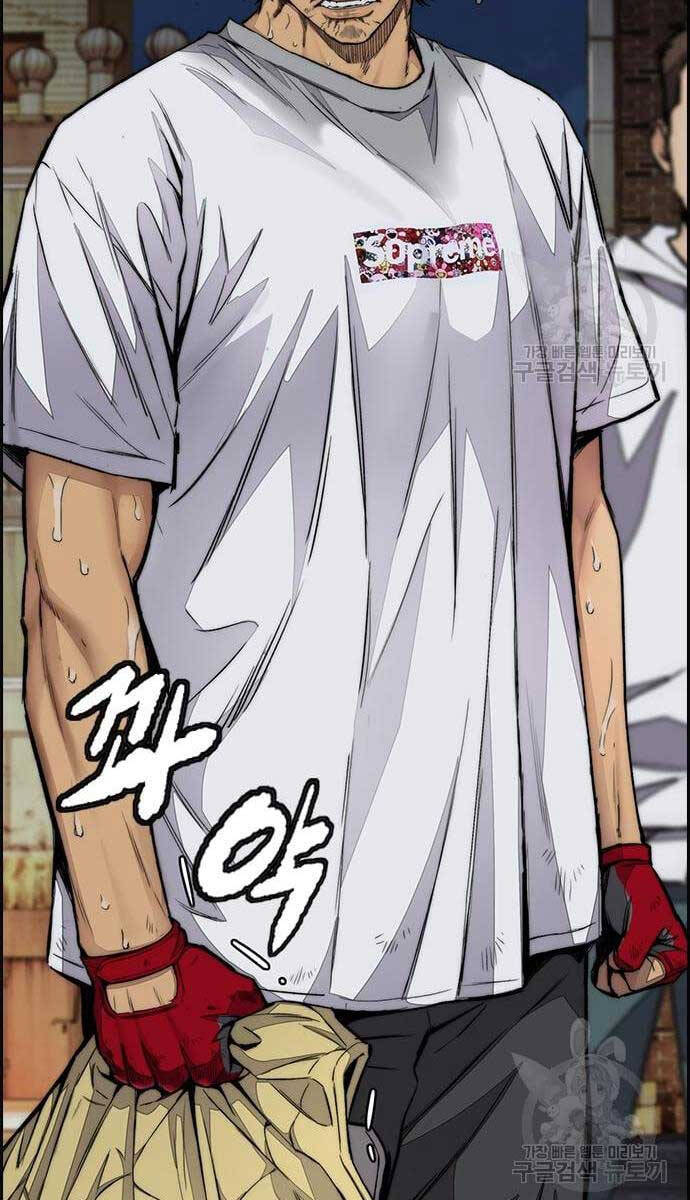Thể Thao Cực Hạn Chap 437 - Next Chap 438
