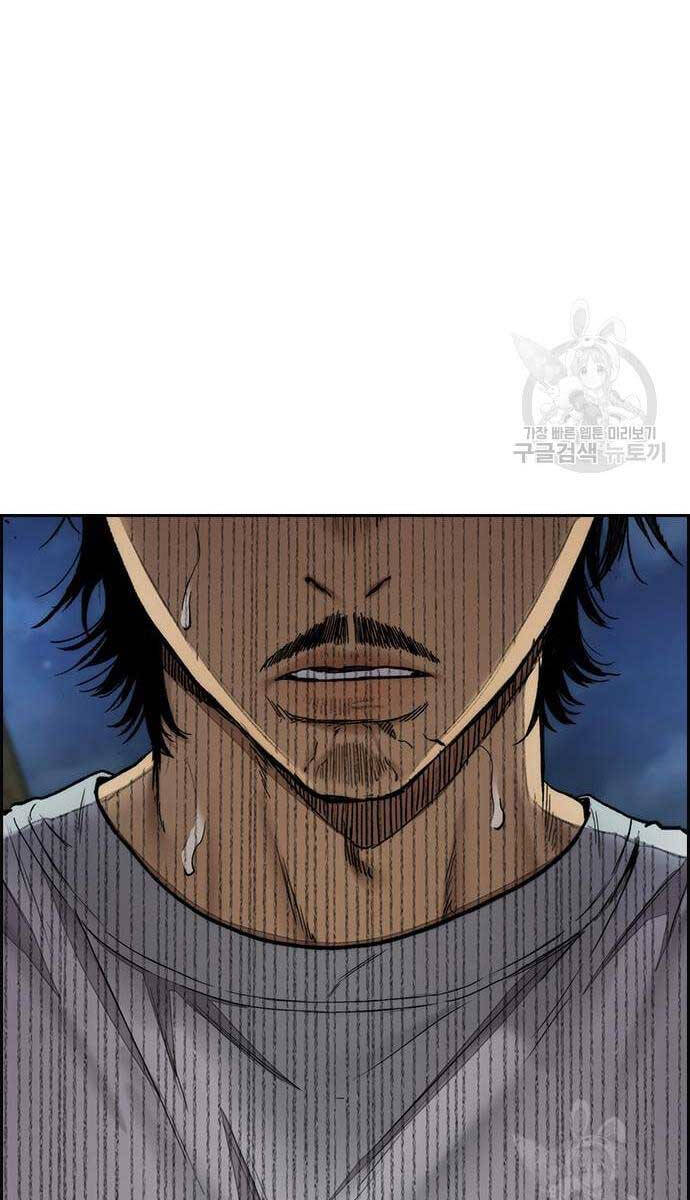 Thể Thao Cực Hạn Chap 437 - Next Chap 438