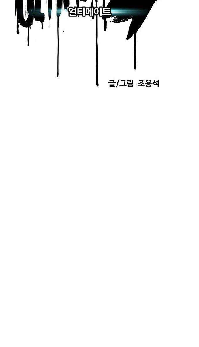 Thể Thao Cực Hạn Chap 438 - Next Chap 439