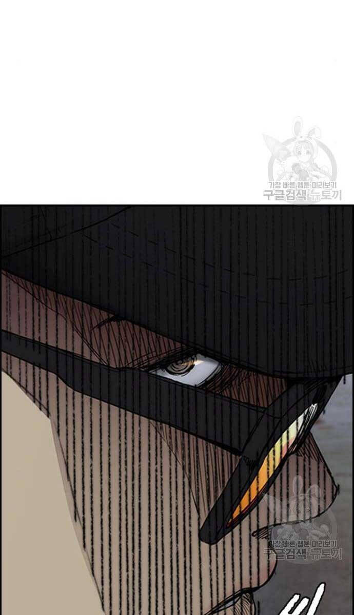 Thể Thao Cực Hạn Chap 439 - Next Chap 440
