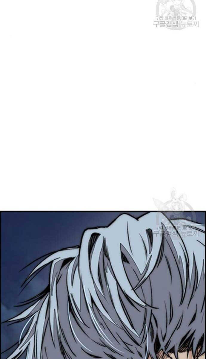 Thể Thao Cực Hạn Chap 439 - Next Chap 440