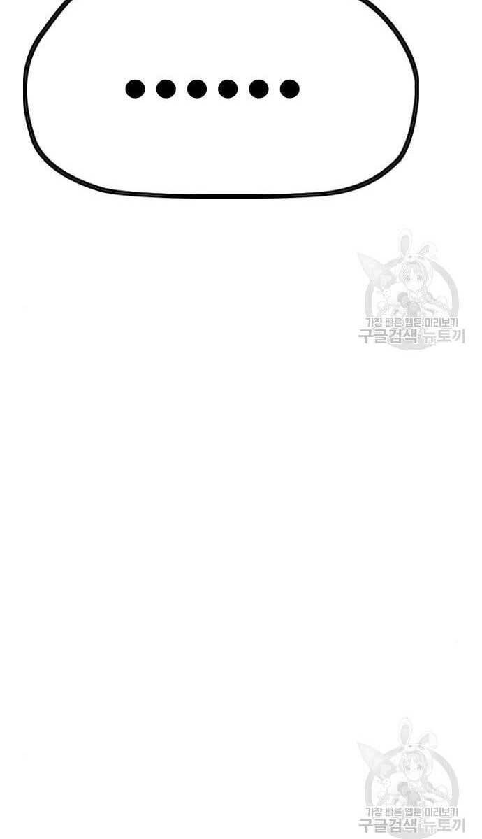 Thể Thao Cực Hạn Chap 439 - Next Chap 440