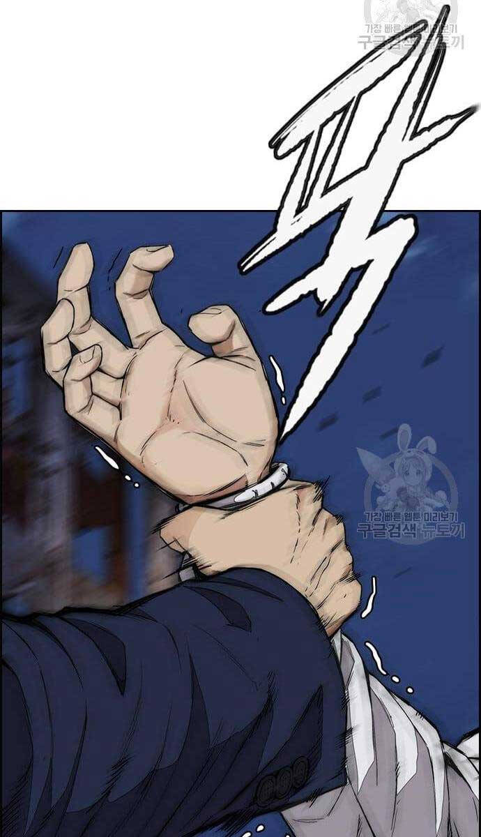 Thể Thao Cực Hạn Chap 439 - Next Chap 440