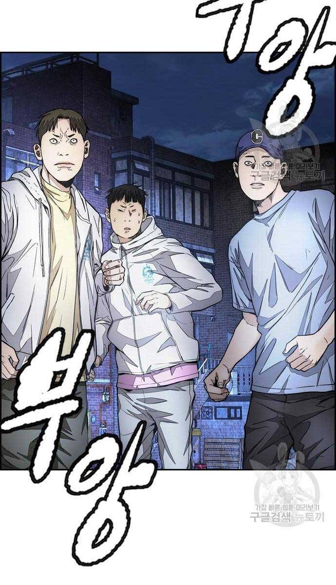Thể Thao Cực Hạn Chap 439 - Next Chap 440