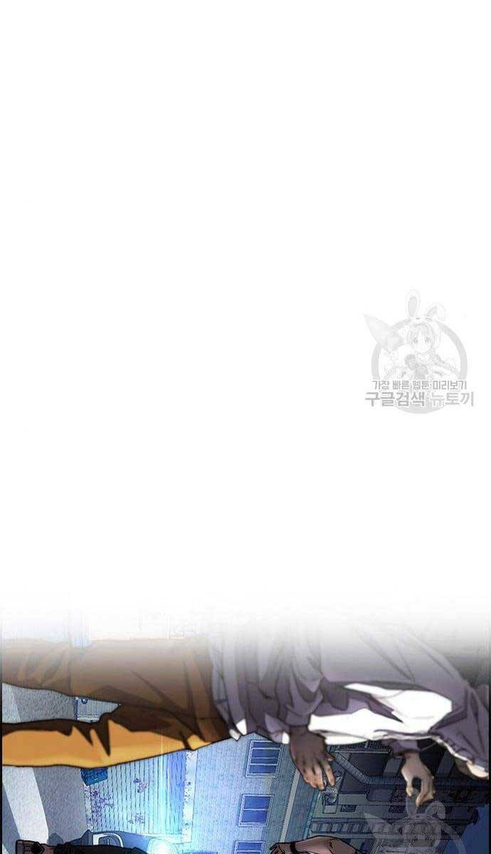 Thể Thao Cực Hạn Chap 439 - Next Chap 440