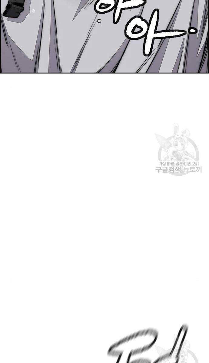 Thể Thao Cực Hạn Chap 439 - Next Chap 440
