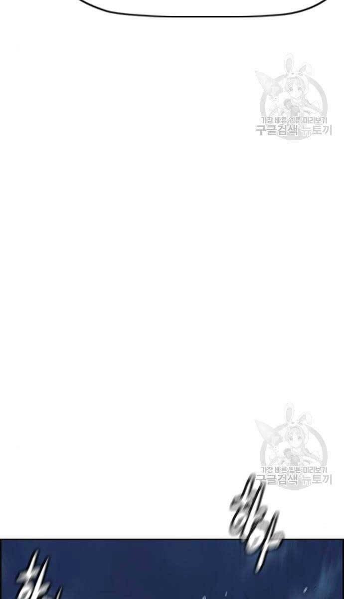 Thể Thao Cực Hạn Chap 439 - Next Chap 440