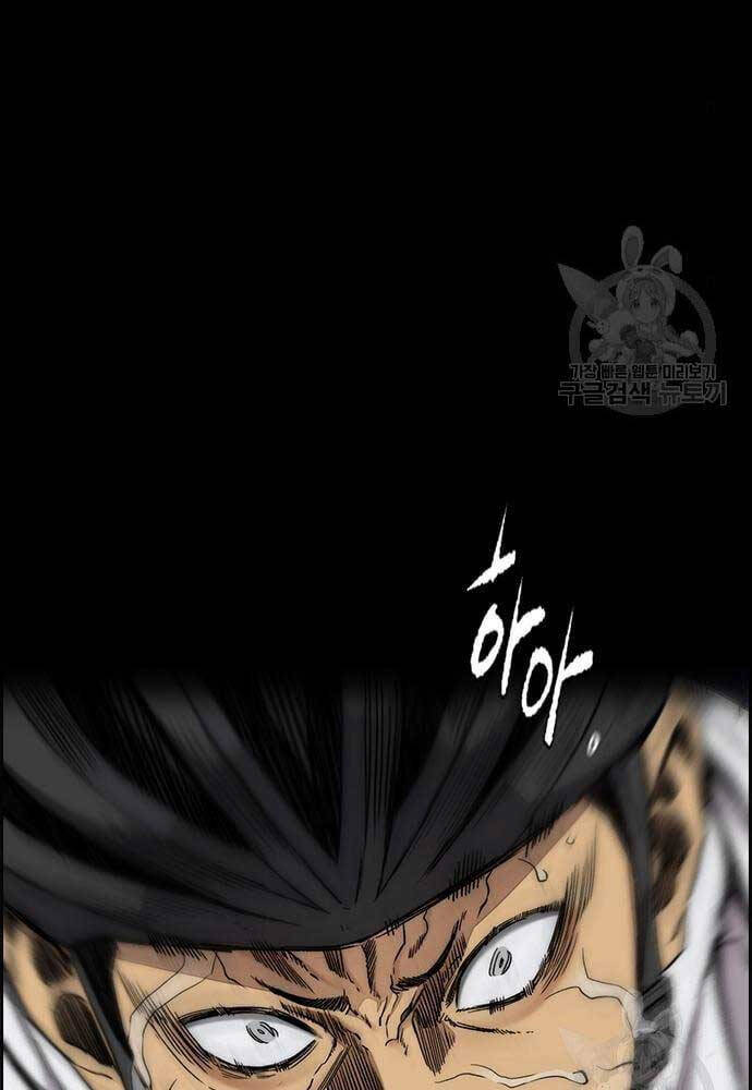 Thể Thao Cực Hạn Chap 439 - Next Chap 440