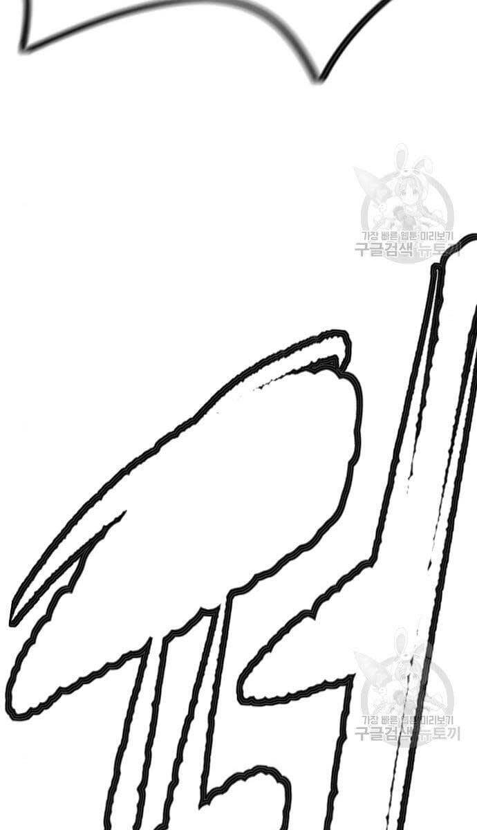 Thể Thao Cực Hạn Chap 439 - Next Chap 440