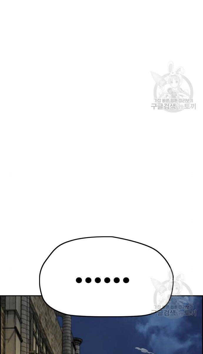 Thể Thao Cực Hạn Chap 439 - Next Chap 440