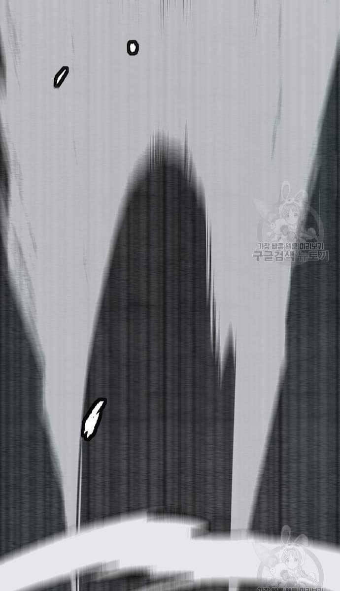 Thể Thao Cực Hạn Chap 439 - Next Chap 440