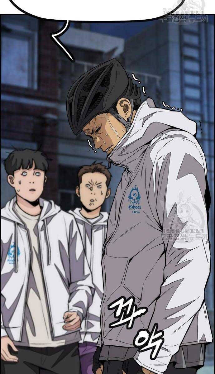 Thể Thao Cực Hạn Chap 439 - Next Chap 440