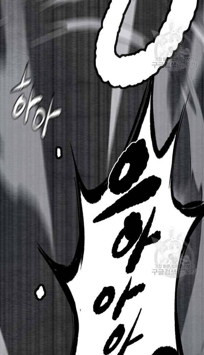 Thể Thao Cực Hạn Chap 439 - Next Chap 440