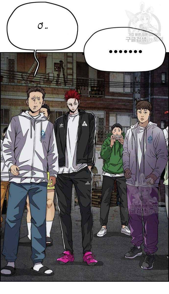 Thể Thao Cực Hạn Chap 439 - Next Chap 440