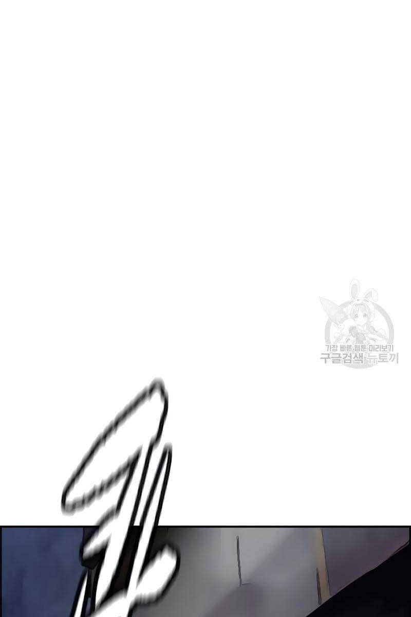 Thể Thao Cực Hạn Chap 441 - Next Chap 442