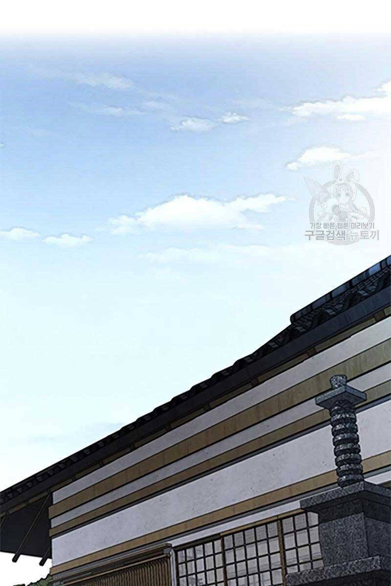 Thể Thao Cực Hạn Chap 442 - Next Chap 443