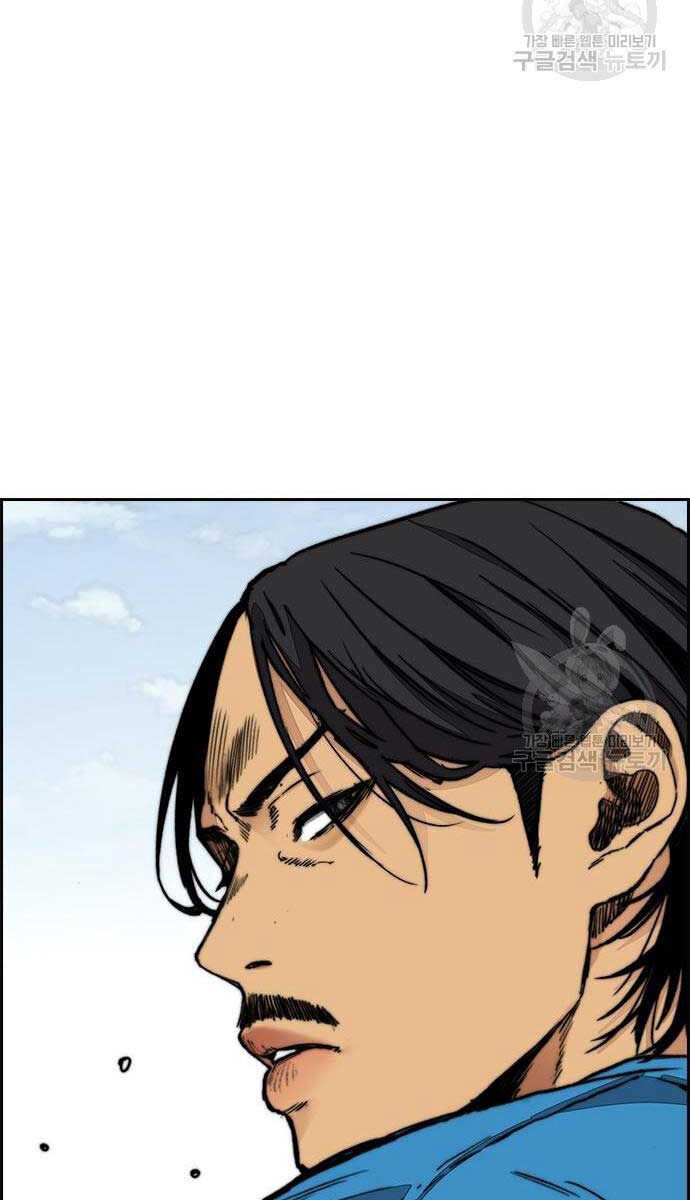 Thể Thao Cực Hạn Chap 444 - Next Chap 445