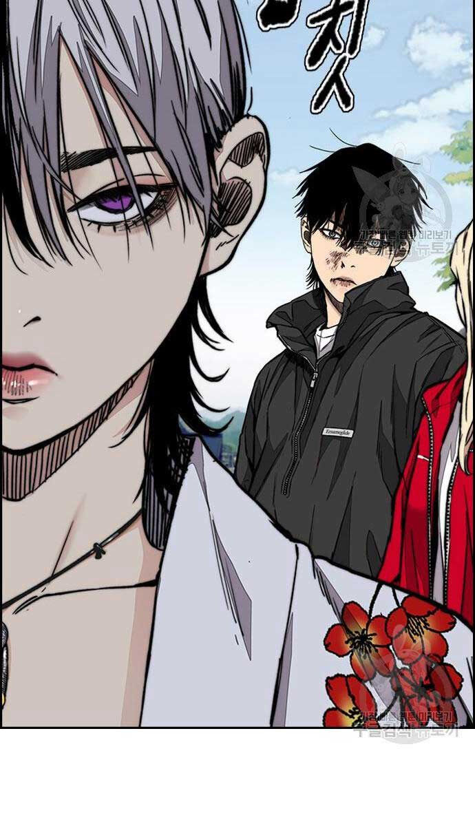 Thể Thao Cực Hạn Chap 444 - Next Chap 445