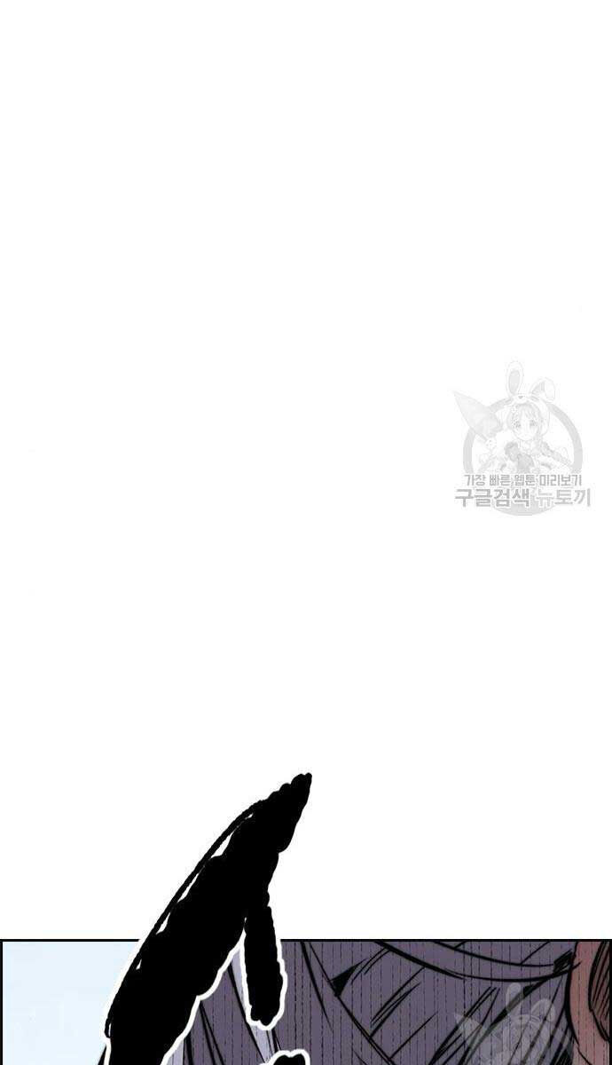 Thể Thao Cực Hạn Chap 444 - Next Chap 445