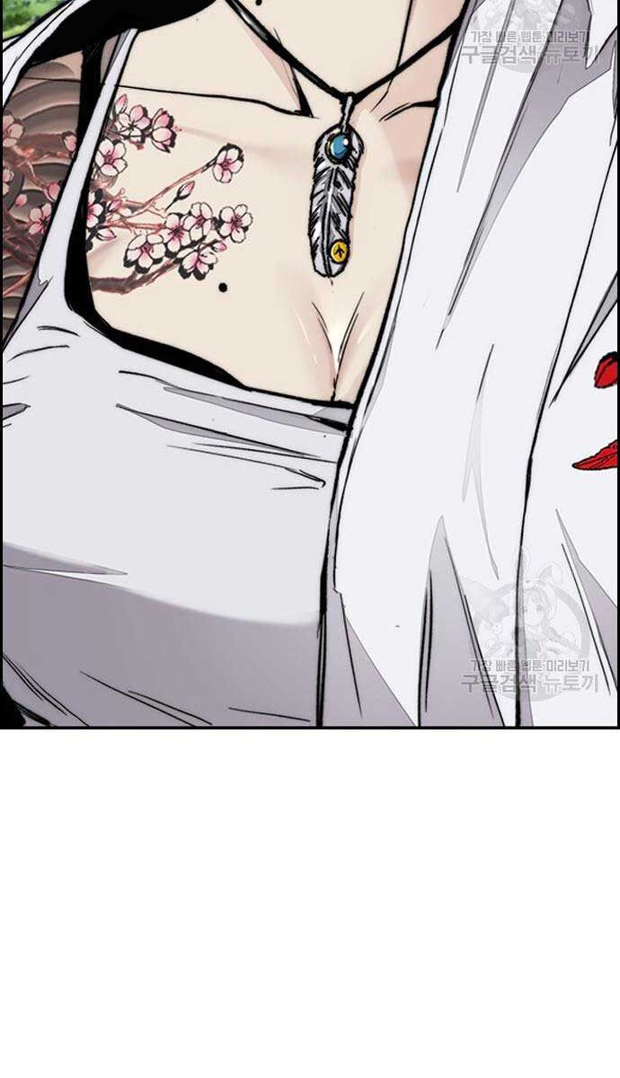 Thể Thao Cực Hạn Chap 444 - Next Chap 445