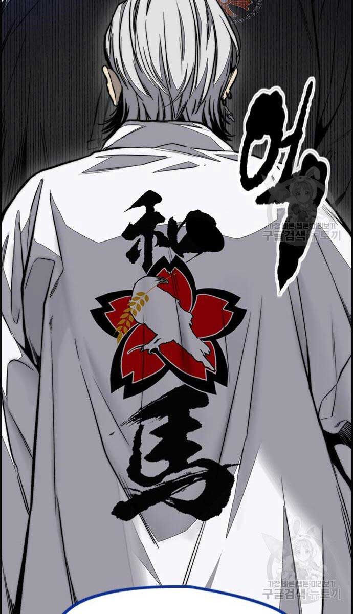 Thể Thao Cực Hạn Chap 444 - Next Chap 445