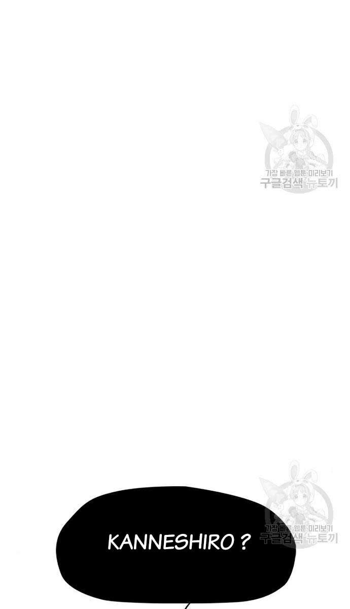 Thể Thao Cực Hạn Chap 444 - Next Chap 445