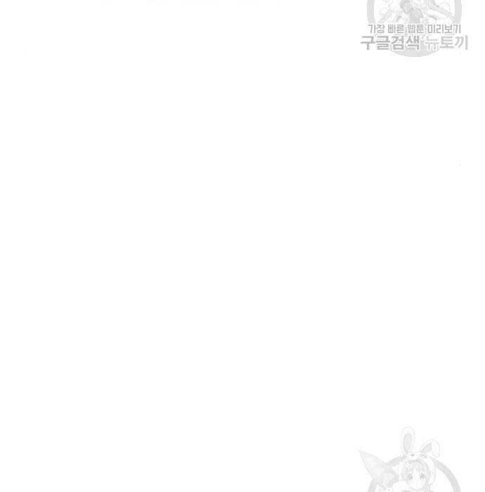 Thể Thao Cực Hạn Chap 444 - Next Chap 445