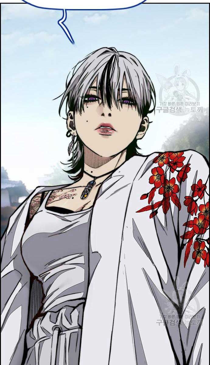 Thể Thao Cực Hạn Chap 444 - Next Chap 445