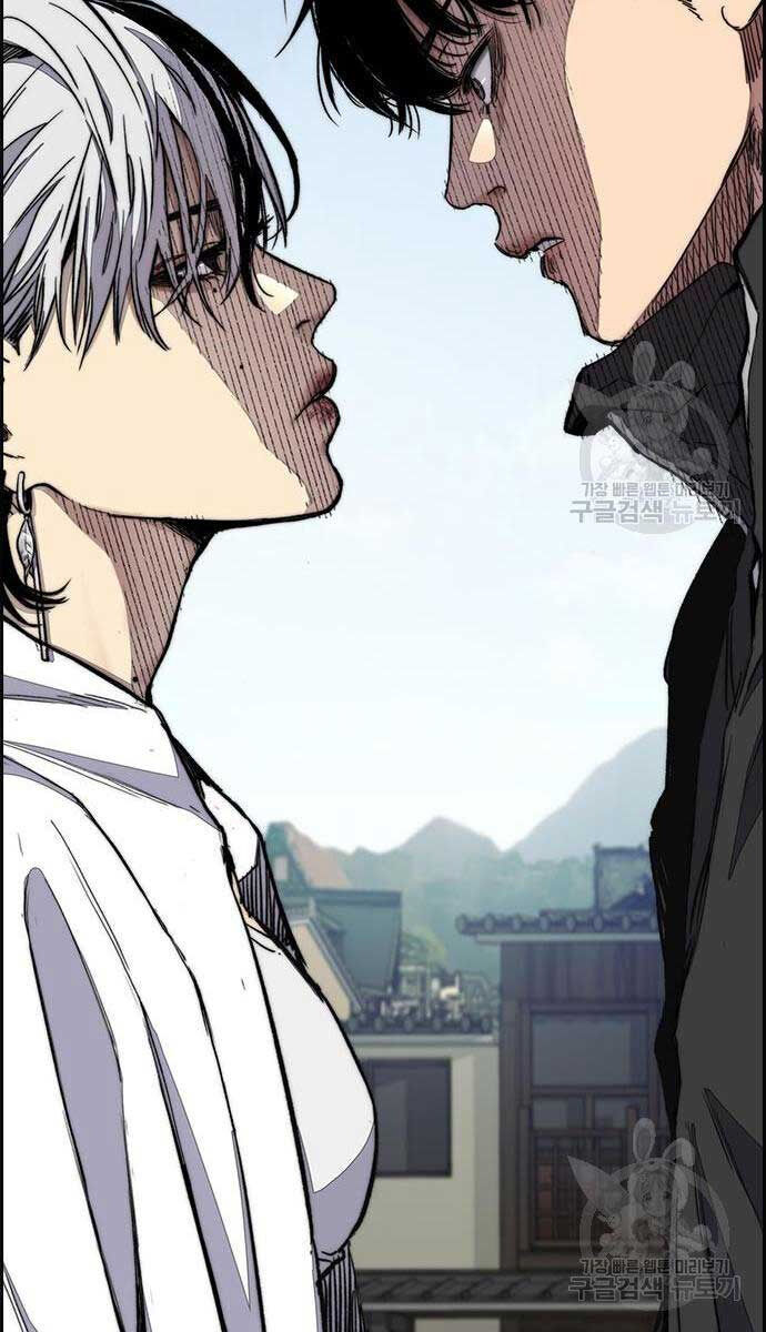Thể Thao Cực Hạn Chap 444 - Next Chap 445