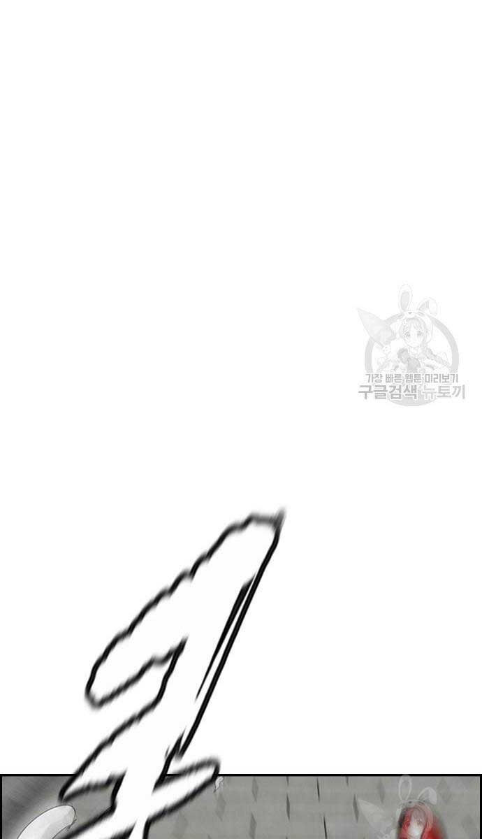Thể Thao Cực Hạn Chap 444 - Next Chap 445