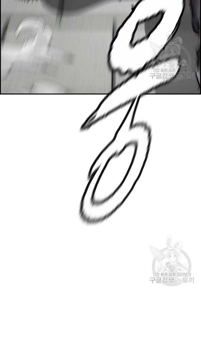 Thể Thao Cực Hạn Chap 444 - Next Chap 445