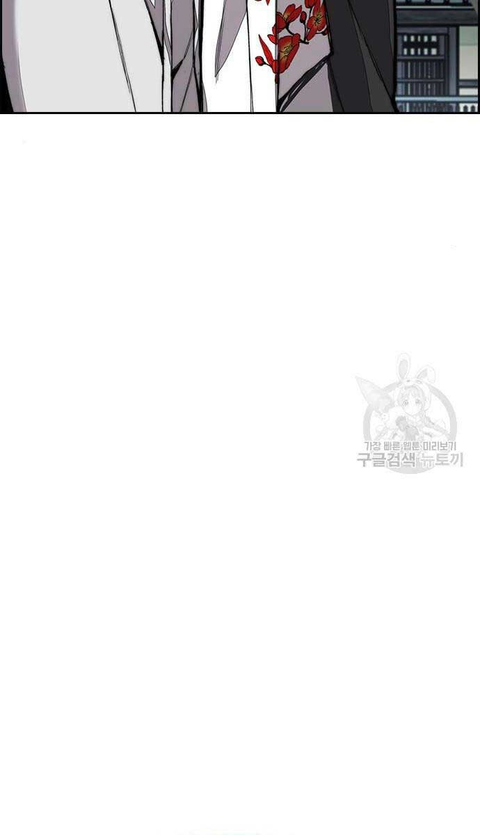 Thể Thao Cực Hạn Chap 444 - Next Chap 445